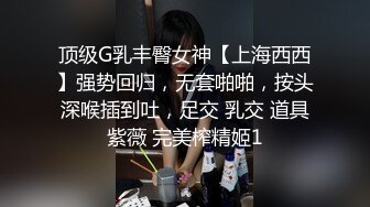 12月的新人，天花板级别的女神，【安安研】，脸蛋完美无可挑剔，如果身材也能达到满分就好了