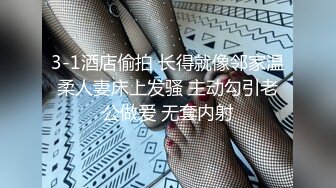 两位深圳工厂文员妹妹，骚骚美美滴，51假期在出租房互相摸奶子扣BB展示给跑友们看咯，叫声销魂淫荡！