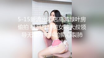 傲娇的JK制服美少女终究还是喜欢上了SEX