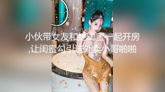 [2DF2] 眼镜小哥剧情演绎两个妹子练形体 沙发上啪啪多种姿[BT种子]