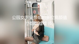 OnlyFans 百变女神极品反差萝莉嫩妹 minichu 高价打炮自慰巨乳嫩B淫水多第4期