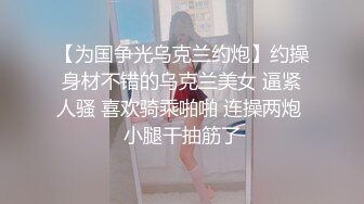  风骚小少妇逼里插跳蛋 拔出来就要开操欲求不满