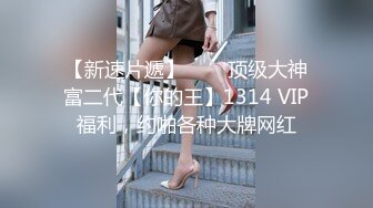 18岁外围学生妹防疫意识真是强,做爱时候戴口罩,极品少女胴体诱人