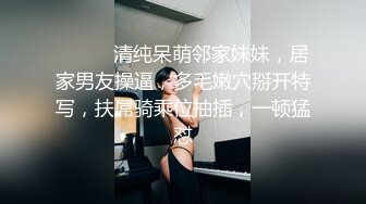 良家姐妹花情趣高跟双飞乳射还一直喷奶，极品太刺激