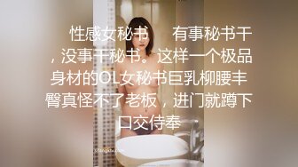 【健身圈泄密】气质女教练出轨男学员有男朋友，反差婊又男朋友还出来偷腥