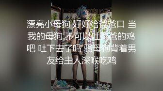 【钻石级推荐】怪兽企划工作特别企划-兔子先生之《瑜伽老师上门服务》