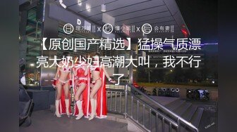 已退推的长腿大奶露出女神【樱桃味】