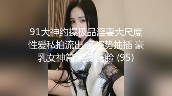 姿色挺不错的少妇,被操一会就要去尿尿,不给去就哭肚子疼