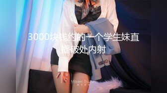 三个女神排排睡，香艳无比，玩多P无套后入蜜桃臀