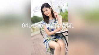 戴着个小眼镜样子很淫骚的模特小猫自慰完给导演特殊服务