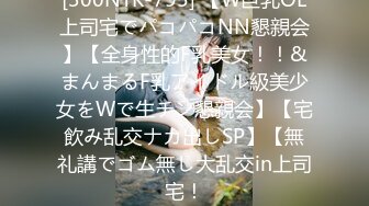 5/10最新 姐妹俩性欲上来了勾引了一个炮友在户外直播性爱VIP1196