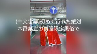   骚货小怡专勾引技师穿旗袍与大屌路人楼道激烈无套做爱