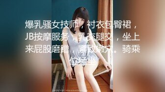 麻豆传媒 MPG0052 替父亲操操看新女友 李蓉蓉