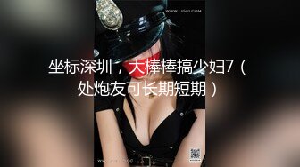 《震撼福利㊙超強☛亂倫》真實原創大神記錄與哺乳期大奶大屁股親嫂子偸情的日子～趁著哥哥不在家和嫂子大玩性愛 (3)