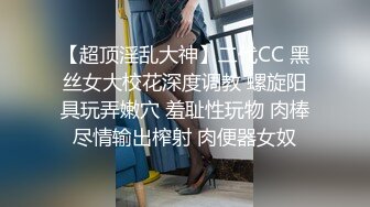 和黑人教授约炮