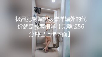 性感无毛小可爱露脸跟男友啪啪直播，掰开粉嫩