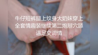 之前的同僚 现在的炮友