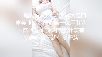 ✿91制片厂✿ 91YCM006 美少女陪我上班让我操▌金宝娜▌