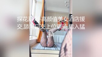 ADN-607 女人濕潤的眼神看著我的肉棒舔弄騎上來還...(AI破壞版)