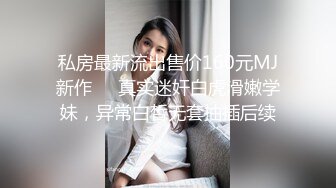 众多知名平台极品网红美女『梦楠』与土豪私人大尺度自拍泄漏流出 秀人嫩模小夜猫玩穴露脸自慰流出