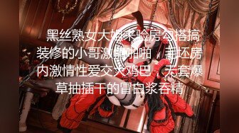 【重磅核弹】大神 轩轩 最新付费福利，颜值女大学生3P