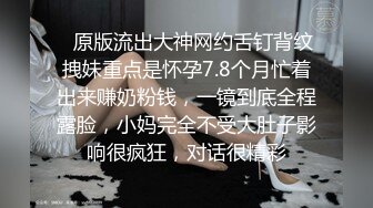 推特大神 软软兔TL 私拍 萝莉女友早上不听话被爸爸狠狠教育 脱下丝袜把手绑起来猛操 连连求饶！