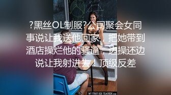 【新速片遞】 《百度云泄密》极品反差美女被曝光❤️普通人眼中的女神却是有钱大佬的玩物