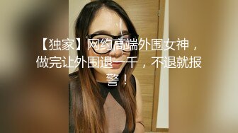 后入银行女领导