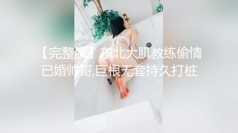 高颜值气质女神,情趣丝线绳内衣,穿上诱惑力满分,毛毛全刮了,鲍鱼很干净