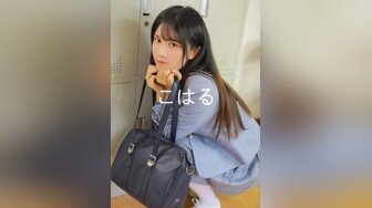 【新片速遞】▓❤️大学厕所两个可爱的小妞妞，B毛都多,BB也都黑不溜秋的❤️▓【109MB/MP4/04:10】