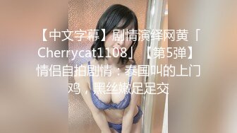 【新片速遞】   漂亮美眉 爸爸好爽用力 不听话就要拿小皮鞭边操边拍屁股 直接在路边的台阶上猛抠小穴差点水喷到身上 