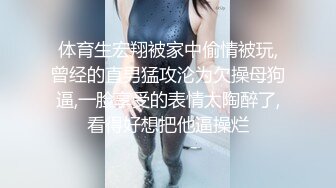 蜜桃影像傳媒 PMUP003 蝙蝠俠大戰黑絲大奶妹 肌肉狗