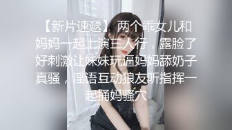  2024-05-18 焦点JDSY-024风骚小主播房东来打炮