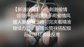 万人迷模特【一库一库】明星级颜值~大尺度扒穴~爆菊~特写娇喘诱惑【63V】 (34)