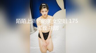 后入性感长发美女