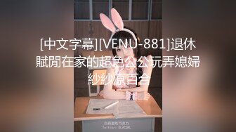 无水印12/30 美女辣妹小集锦毒龙丝足口爆舔蛋蛋做男人就是爽VIP1196