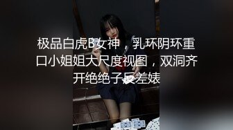 国产CD系列大屌伪娘潼潼超诱惑制服自慰吞精系列16部高清合集 (10)