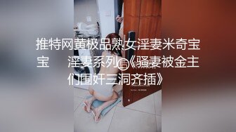 【新片速遞】  文藝復興非主流漂亮美女紫薇臊茓,情趣黑絲內內用假JJ插入撐開看茓