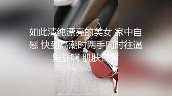 房东儿子浴室窗帘洞中偷窥美女租客洗澡平时高冷学姐洗澡不带眼镜的样子原来这么美下面毛毛真多