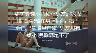 【AI换脸视频】鞠婧祎 早到的家庭教师，发现学生的秘密