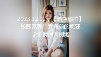 黑丝大牛子伪娘 还是小哥哥的手法娴熟 撸的好爽好享受 射了好多 浅尝一下自己的精液