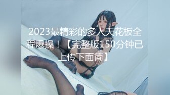 7/15最新 少女琪琪也不管来不来大姨妈粗鲁的冲红灯VIP1196