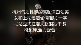 淫乱party--媳妇：等一下等一下，不行，不不，射里面射里面，使劲操使劲，再动两下。你把精液掏出来再进来