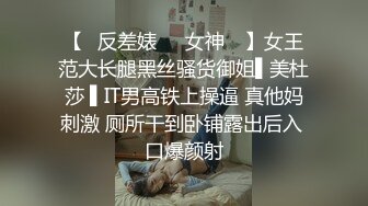 精品露脸！某局单位宿舍操女友，外面人特别多