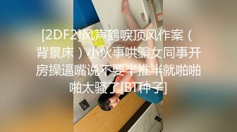 星空无限传媒 xkqp-35 勾引房东的骚货女租客-赖畇希