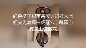 商场女厕全景偷拍多位美女少妇的极品嫩鲍2