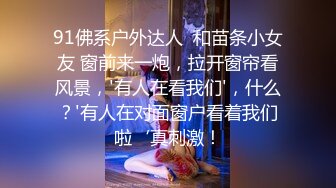 高价网约大奶妹，角度完美插入细节清晰可见，风骚淫荡享受猛男暴插