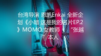 网黄NO.1 最新火爆香港网红玩偶姐姐▌HongKongDoll▌特别内容《两周年JK特别版》狂肏清纯少女蜜鲍