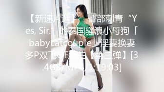 邪恶三人组下药迷翻身材丰满的少妇 三个人轮流爆插她的大肥B (2)