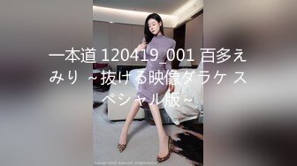 商场女厕全景偷拍多位美女嘘嘘 各种各样的美鲍鱼完美呈现 (2)